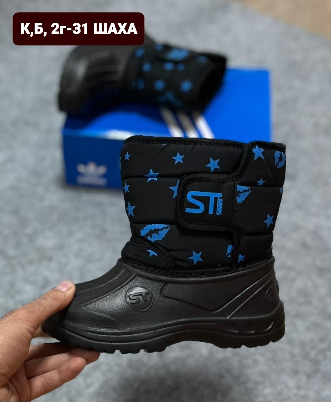 дутики adidas,,детские зимние сапоги,сапоги зимние для мальчика,сапожки