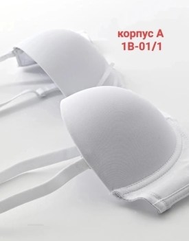 Нижнее белье