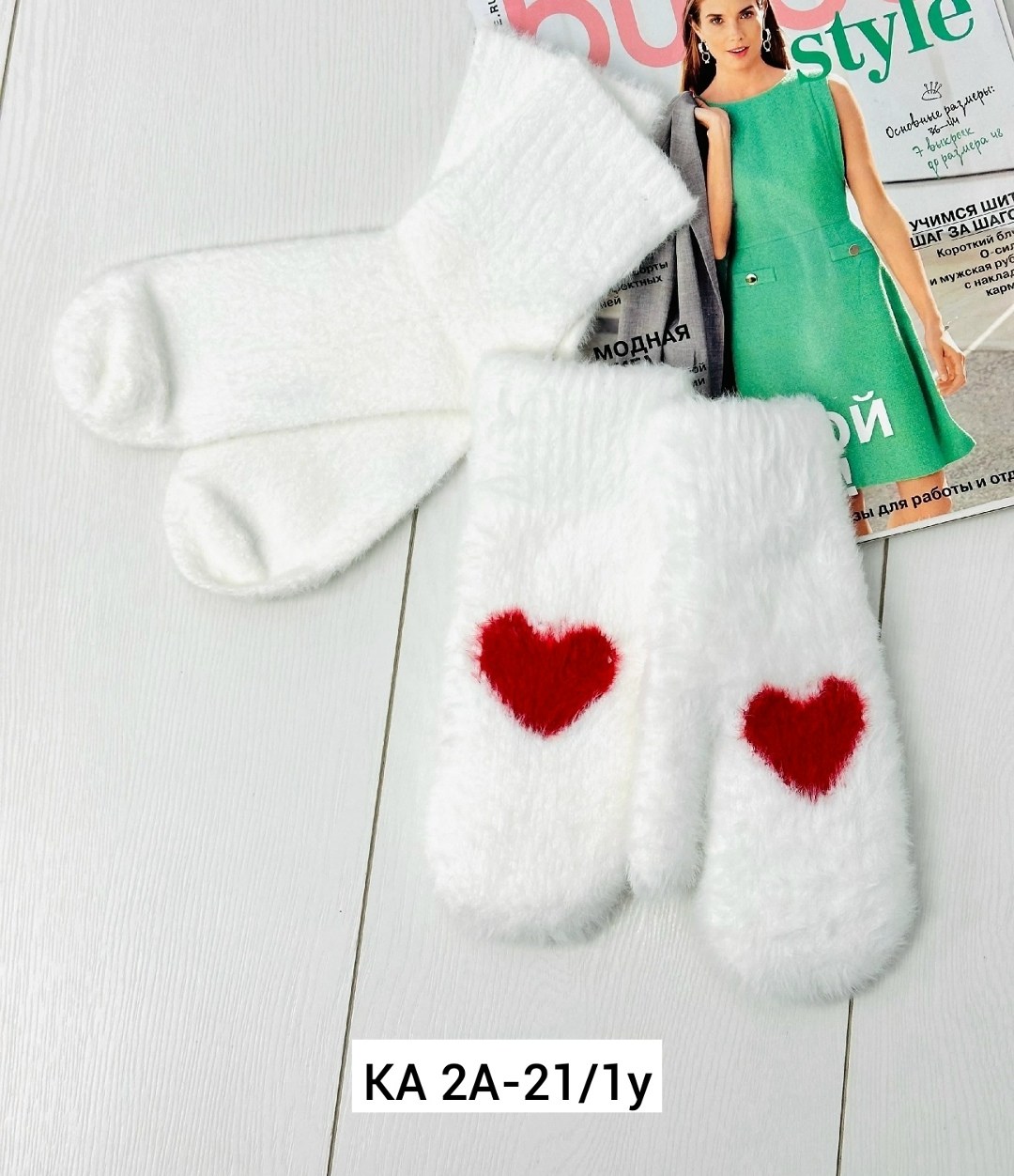 комплект носки и варежки,варежки женские,комплект женских носков,носки и варежки шерстяные,носки комплект