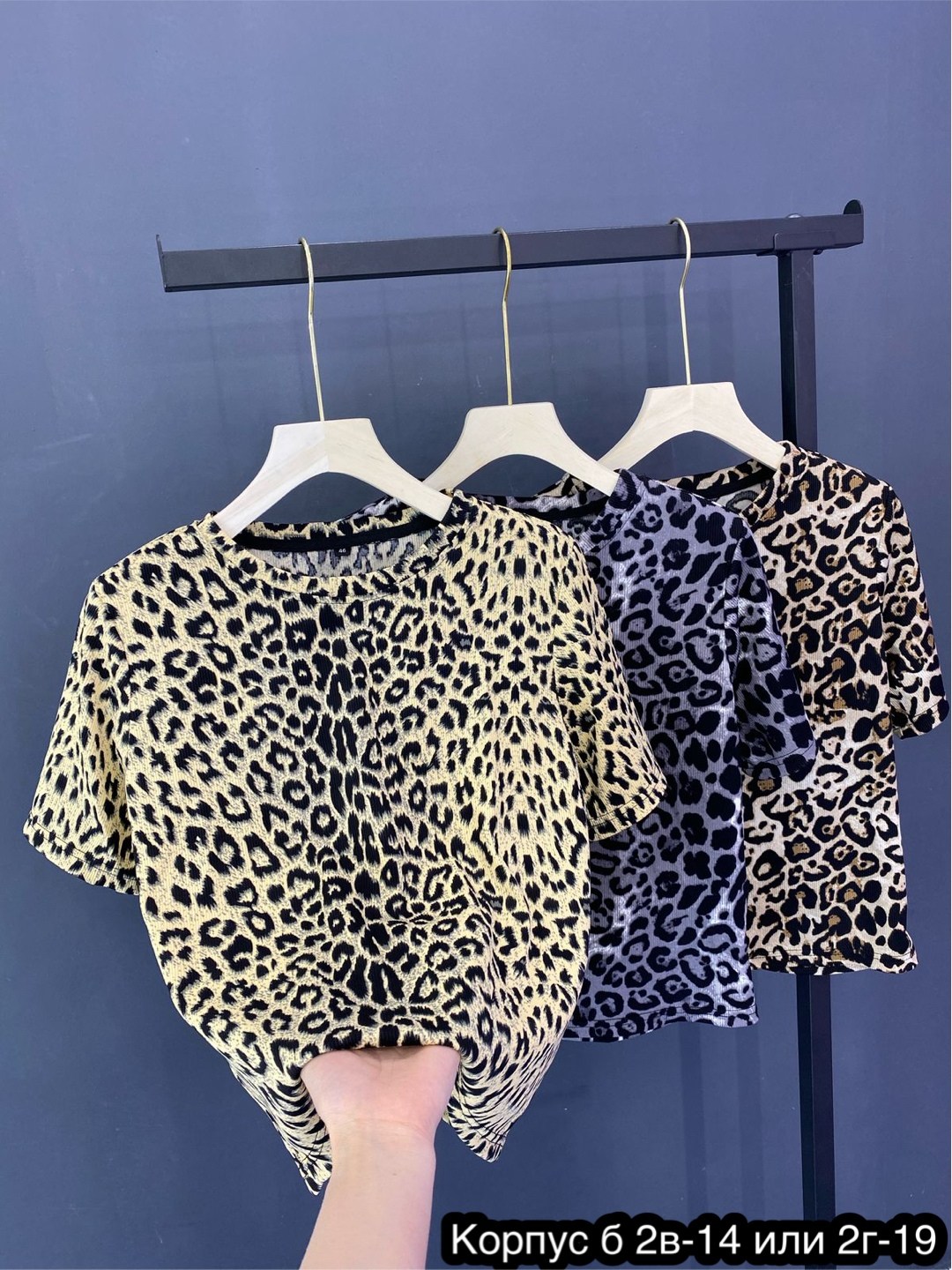 ,женская футболка,футболки для женщин,футболка с леопардовым принтом,футболка женская базовая