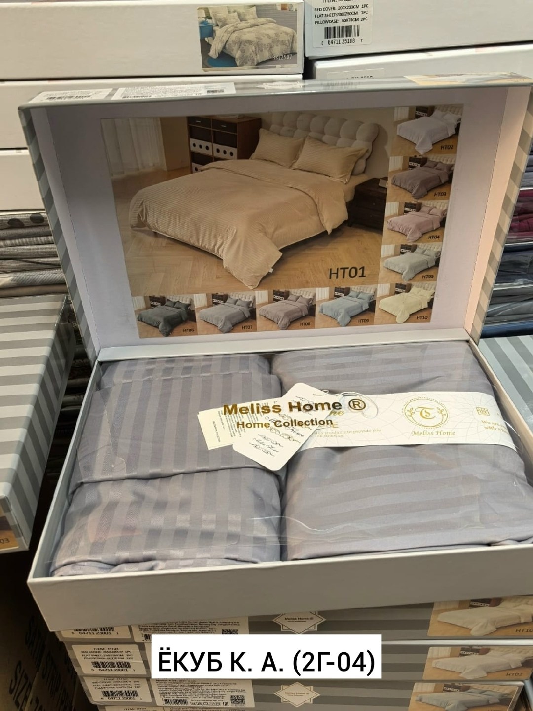 постельное белье страйп сатин,комплект постельного белья,комплект постельного белье евро,комплект постельного белья страйп сатин евро,комплект постельного белья страйп сатин