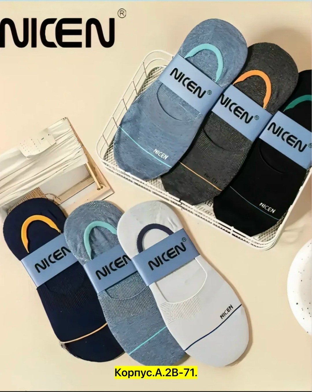 носки мужские,носки следки,короткие носки,носки мужские короткие летние,хлопковые носки