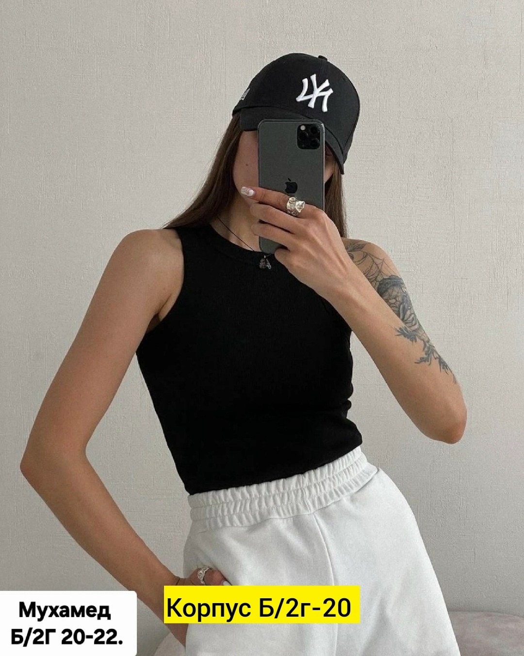 топ майка,майка женская,майки рубчик,майка лапша женская,базовая майка