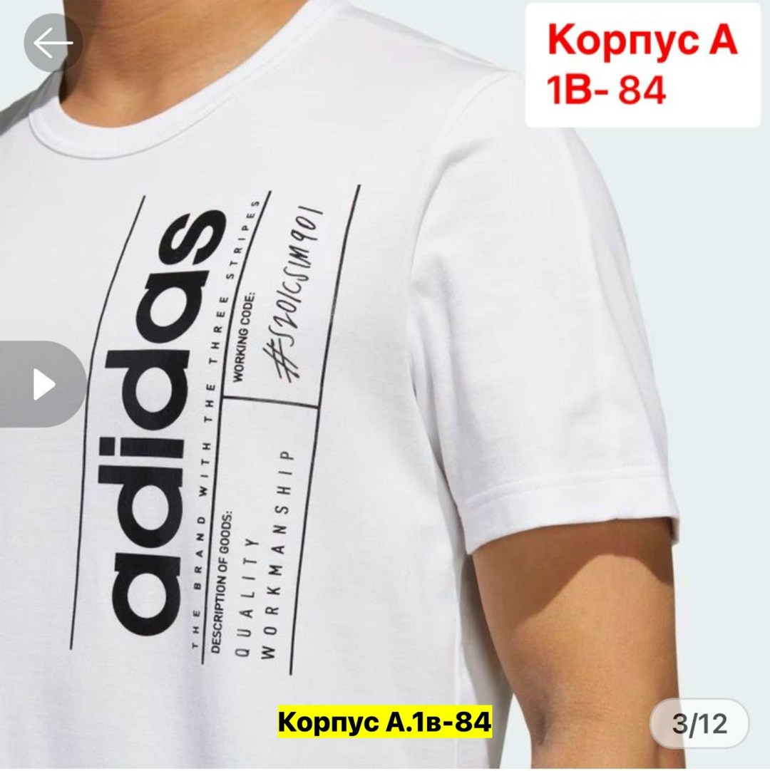 футболки для мужчин,футболка мужская adidas,мужская футболка,футболки комплект