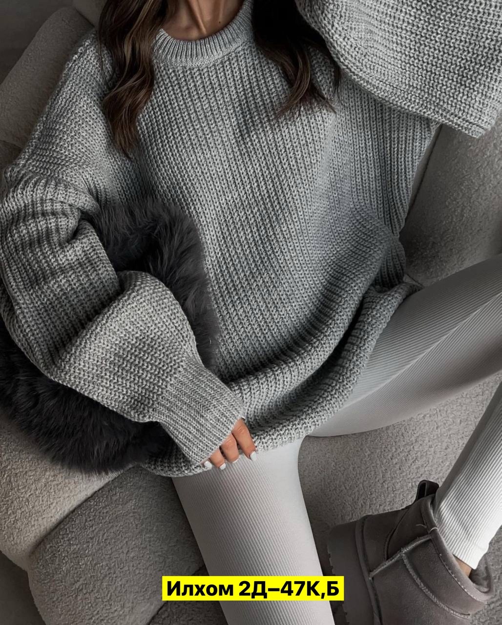 модные свитера,свитер,кофта женская,теплый свитер,женские вязаные свитера