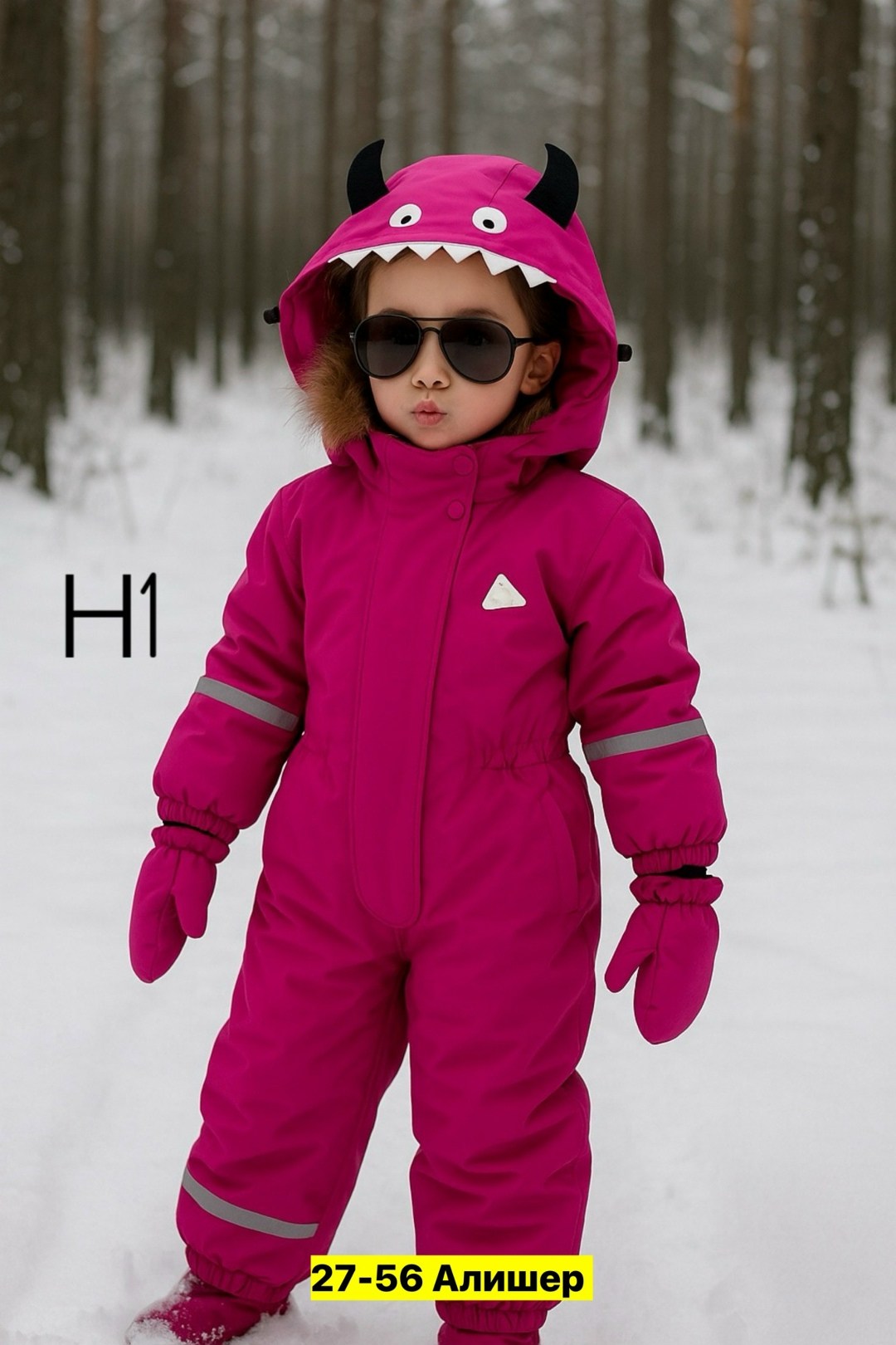 комбинезоны playtoday,комбинезон зимний для девочки playtoday,демисезонный комбинезон,зимний комбинезон из мембранной ткани playtoday,комбинезон зимний