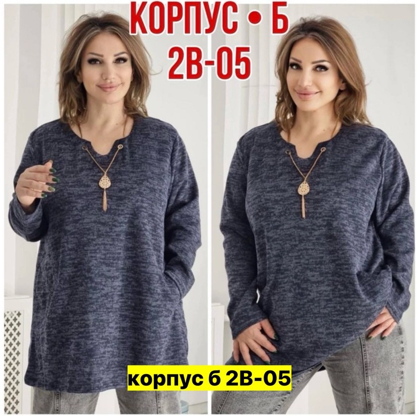 туника теплая большие размеры,женская кофта больших размеров, больших размеров,кофта женская,туника большие размеров
