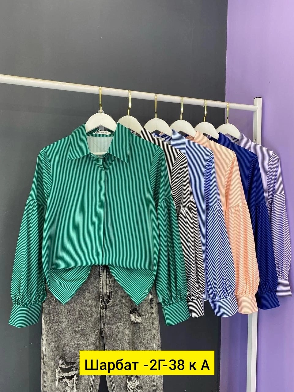 женская рубашка,рубашка в полоску женская,рубашка в полоску,рубашка модная,женская блуза