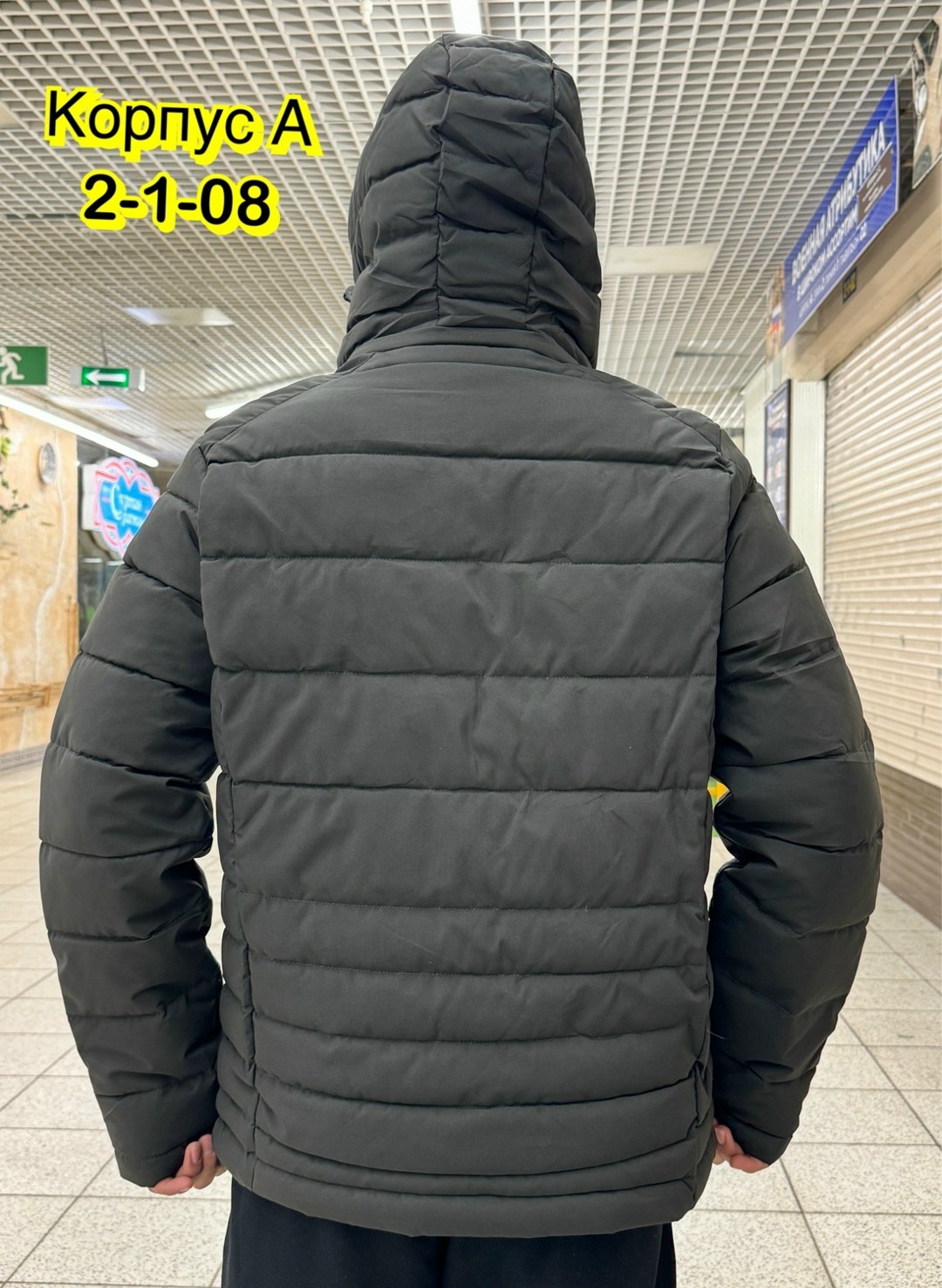 демисезонная куртка,куртка,куртка зимняя мужская,куртка модная,куртка зимняя