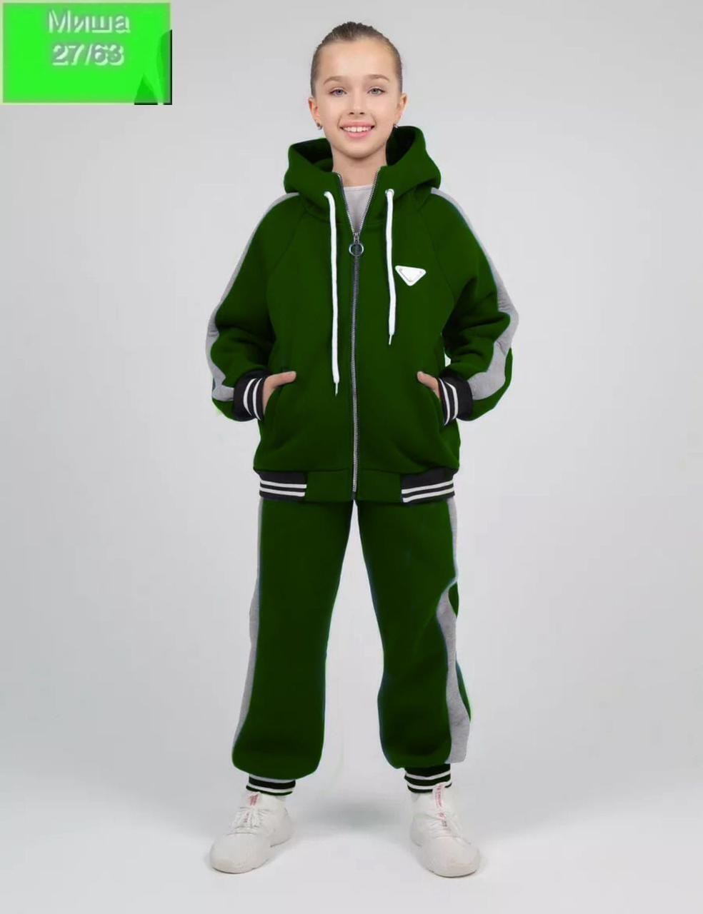 костюмы спортивные подростковые,костюмы спортивные,спортивные костюмы для девочек,трикотажные костюмы,костюм на флисе