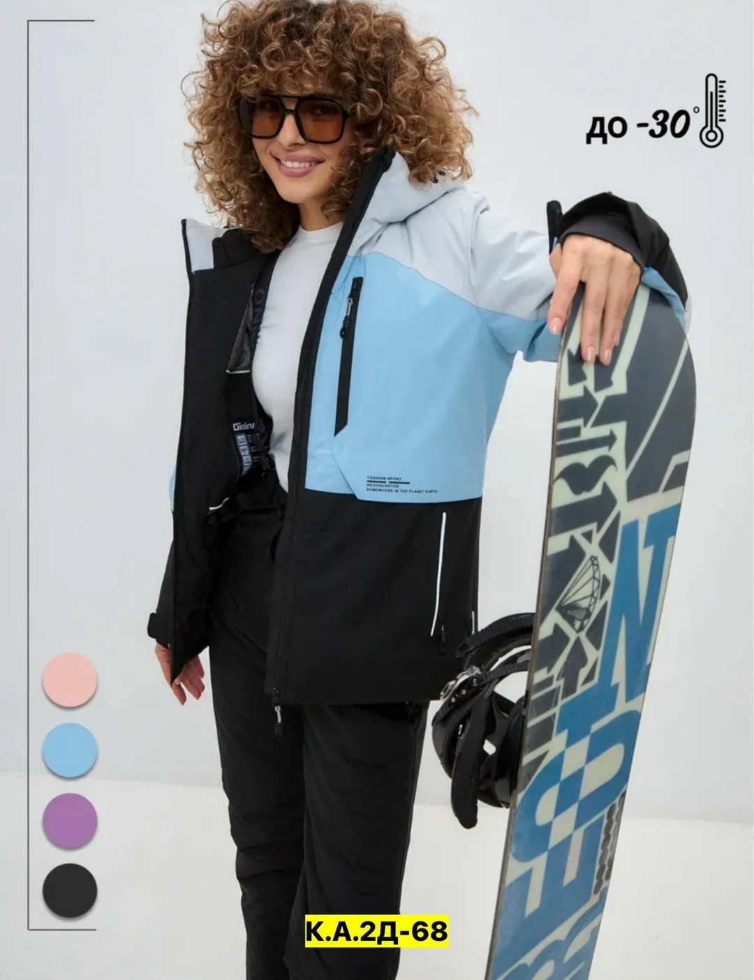 горнолыжные костюмы женские,горнолыжный костюм женский зимний,костюмы горнолыжные,горнолыжный костюм зимний,горнолыжный костюм mtforce