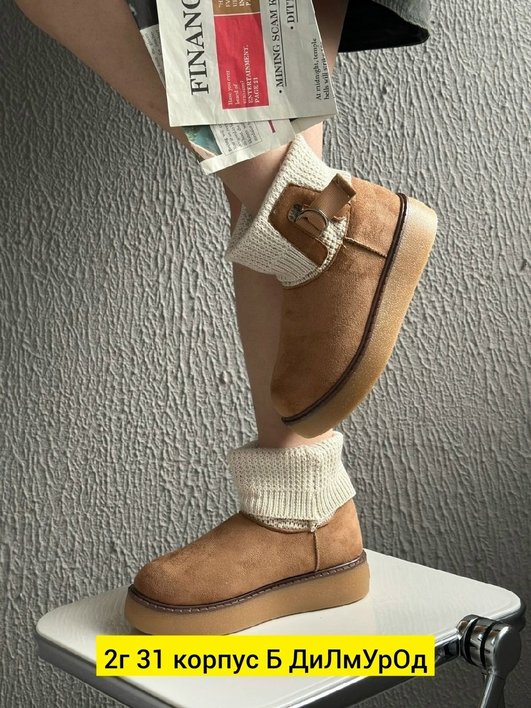 угги женские,,модные угги,зимние угги,женские зимние угги