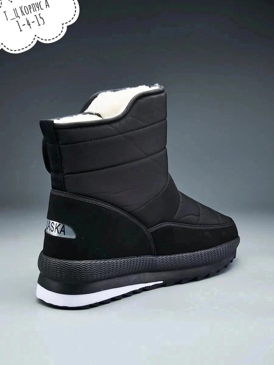 ,зимняя , женская зимняя,угги дутыши женские зимние,мужские зимние ботинки