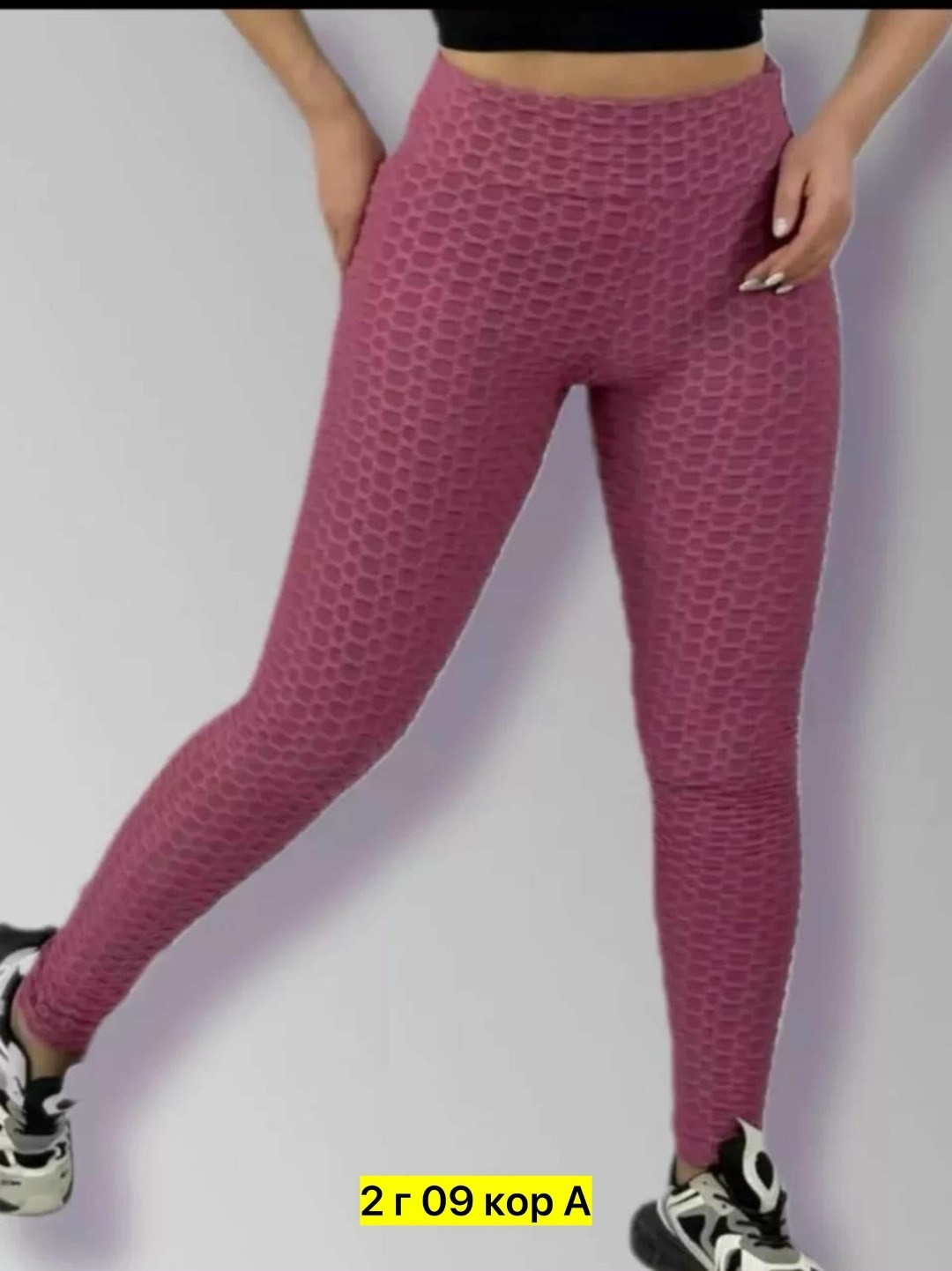 женские леггинсы,лосины женские,леггинсы лосины,лосины женские спортивные леггинсы,леггинсы для фитнеса