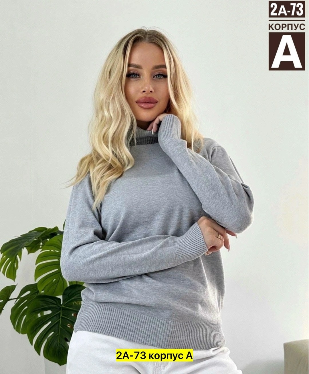 водолазка женская,свитера женские,водолазка,кофта женская,водолазка женская базовая