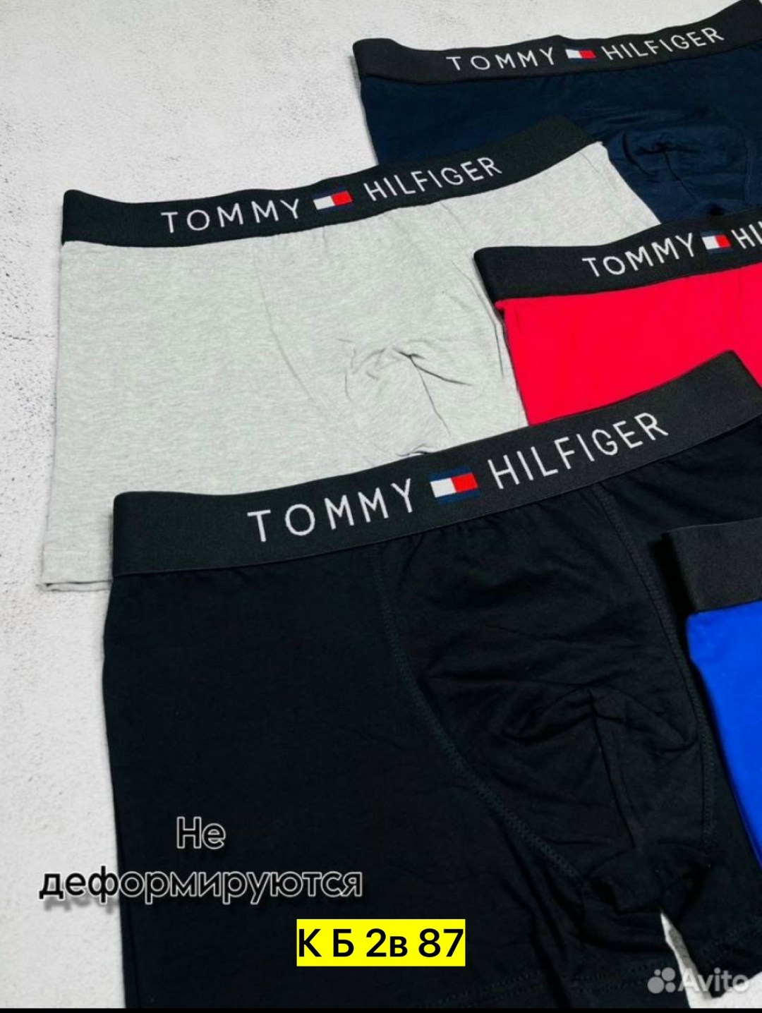 трусы томми хилфигер комплект,трусы томми хилфигер мужские бирки,комплект трусов мужские боксеры,набор мужских трусов tommy hilfiger,комплект трусов мужских