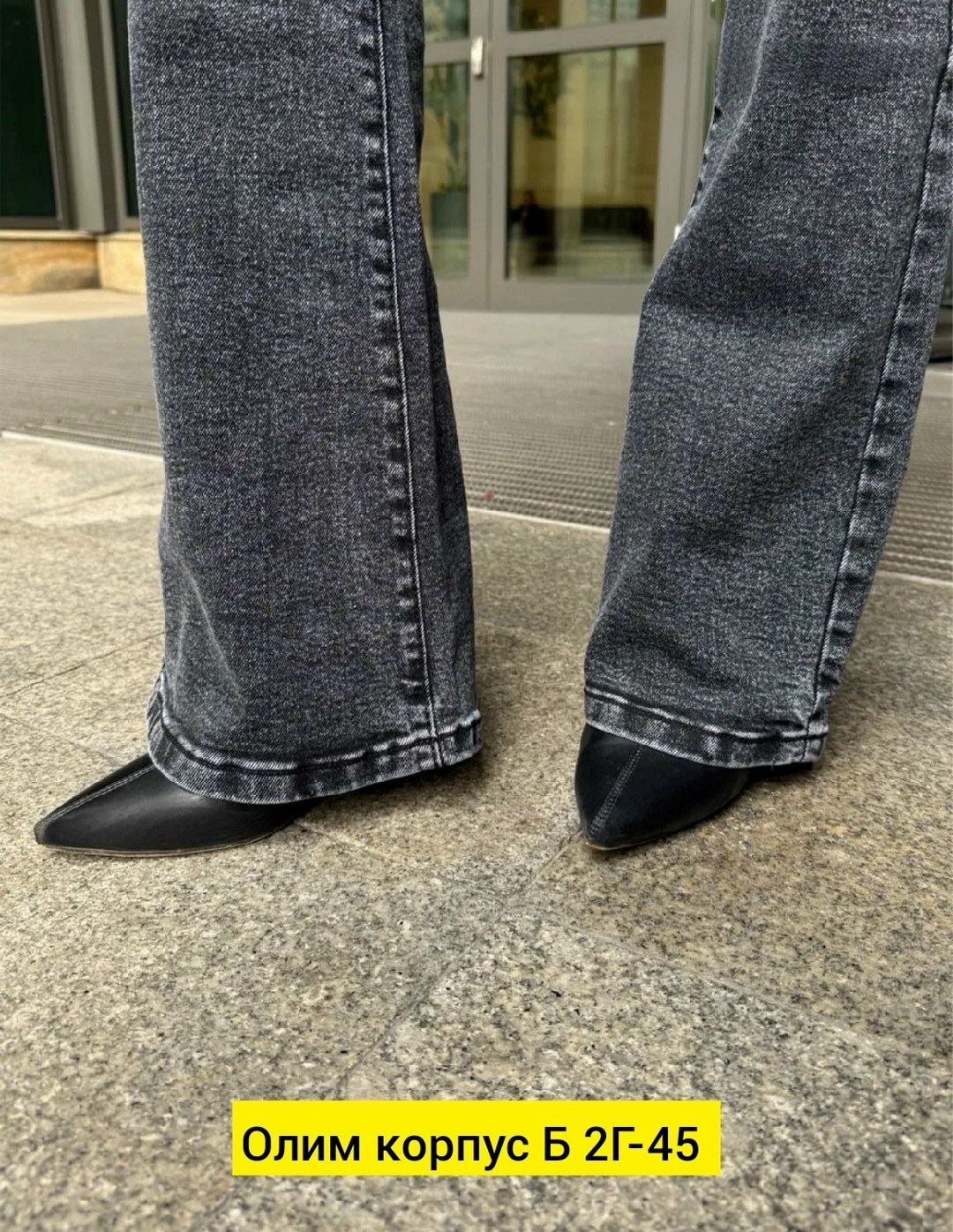 женские джинсы,брюки джинсы,джинсы стильные,джинсы штаны,джинсы мом женские