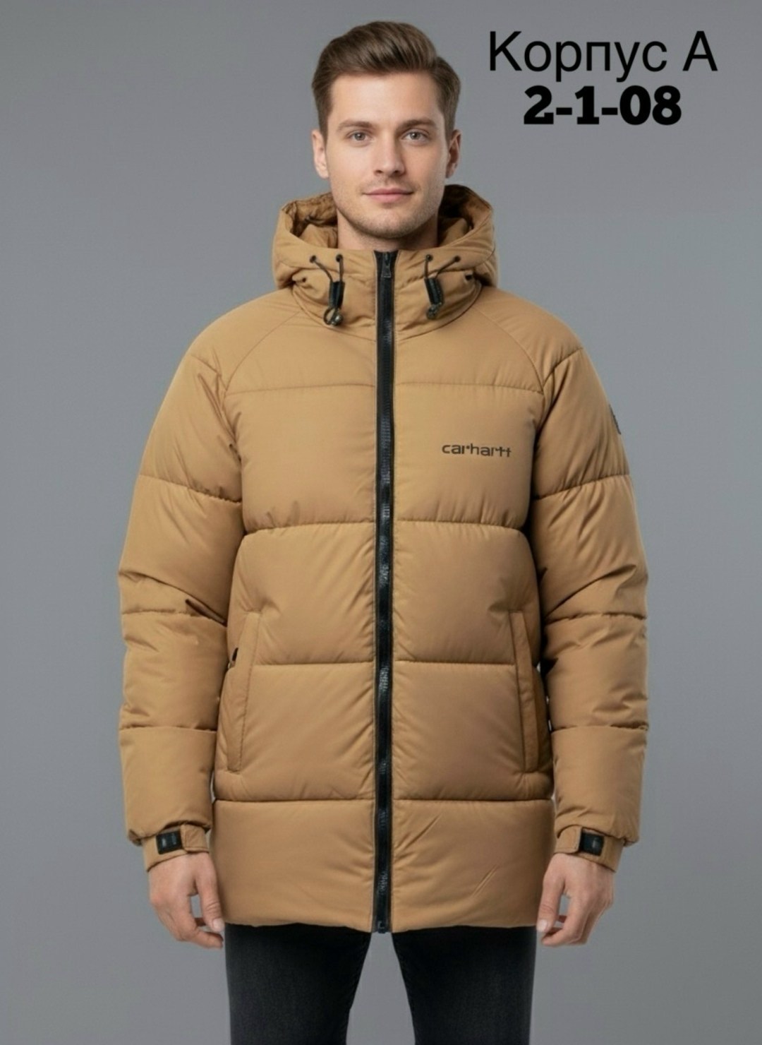 куртки зимние,пуховики мужские,куртка мужская,куртка удлиненная,куртка спортивная мужская зимняя