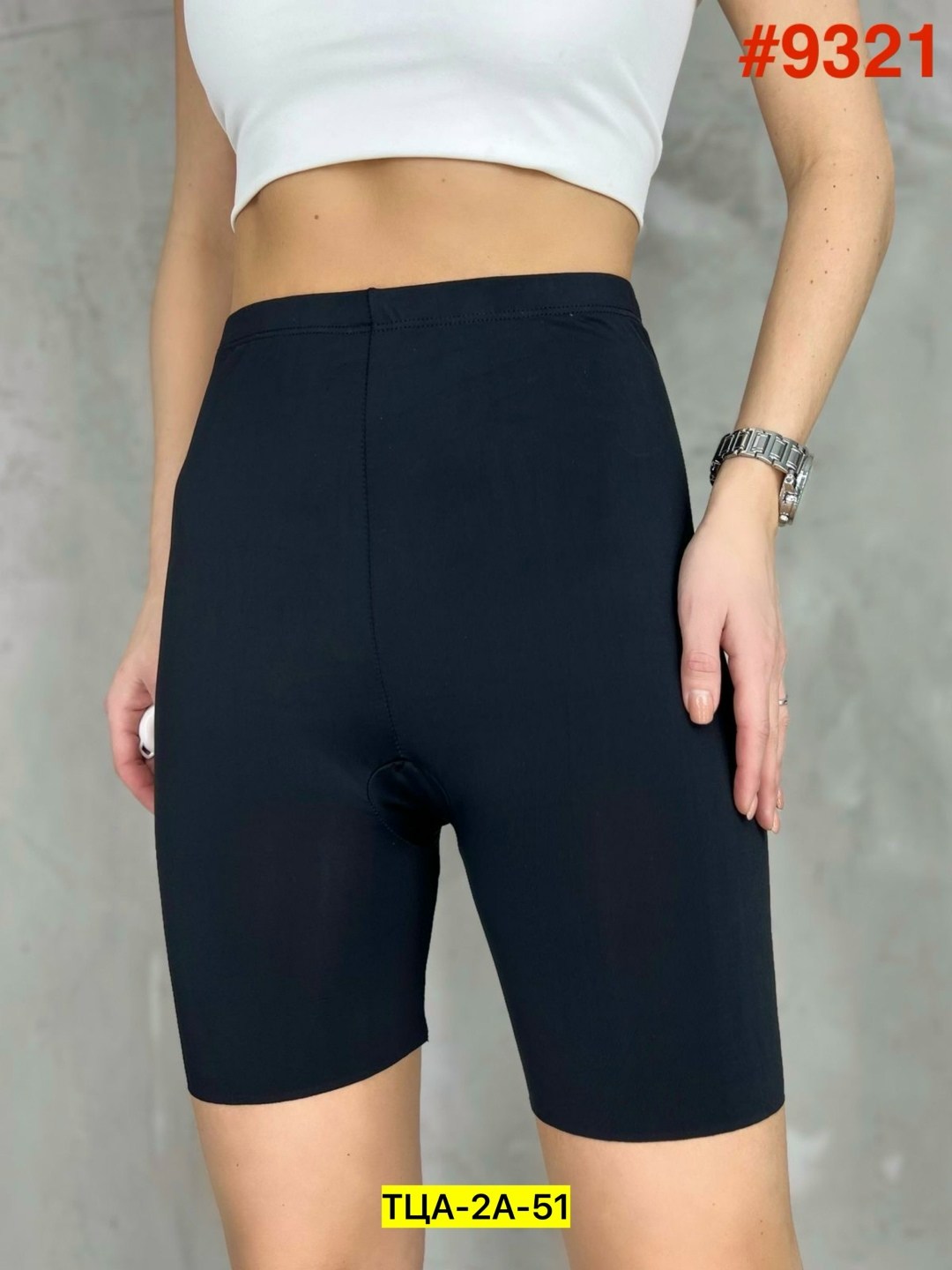 велосипедки женские,шорты велосипедки женские,черные велосипедки,лосины велосипедки,велосипедки с высокой талией