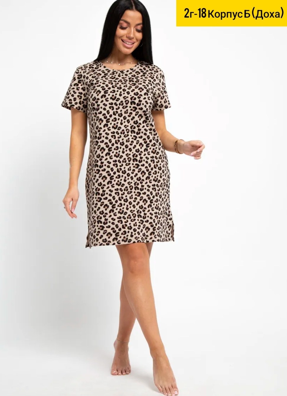 туника домашняя,летнее платье женское,домашнее платье с,ночная сорочка домашнее платье,женская туника