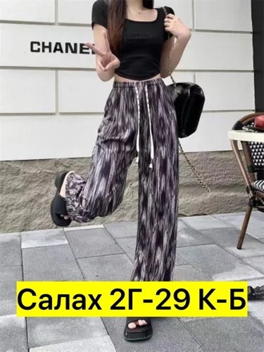летние брюки женские,брюки штаны,штаны женские,брюки домашние,брюки домашние летние