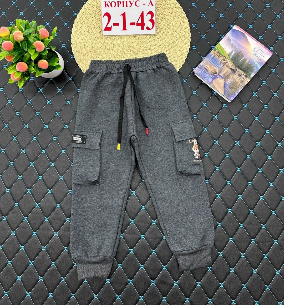 брюки для мальчика,штаны с начесом,брюки спортивные,детские брюки,штаны для детей
