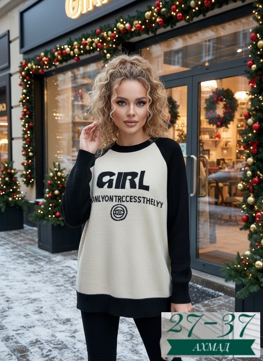 кофта женская,стильная кофта,свитшот женская,кофта женская свитер,толстовки кофта