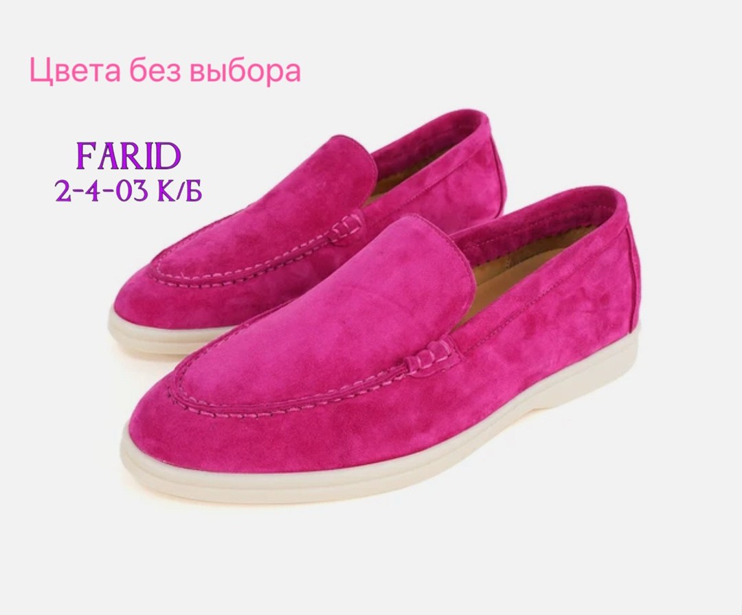 ,мокасины женские,женские лоферы,женская ,модные лоферы
