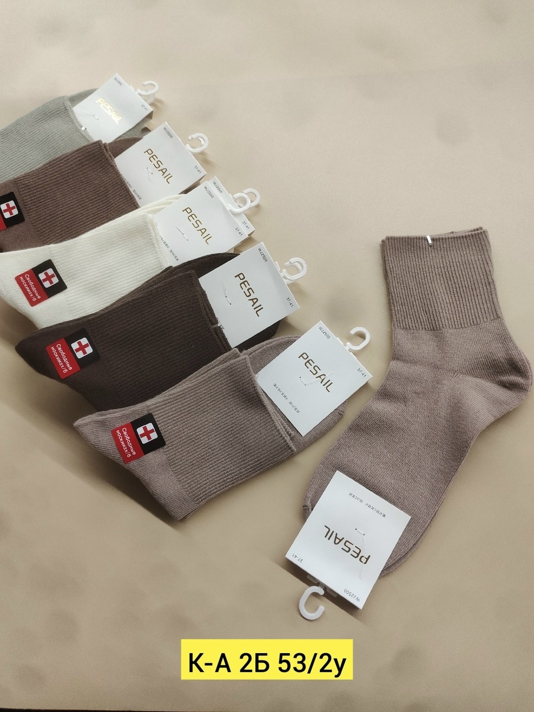 мужские носки,носки женские 10 пар,женские носки,носки женские комплект,носки мужские 10 пар