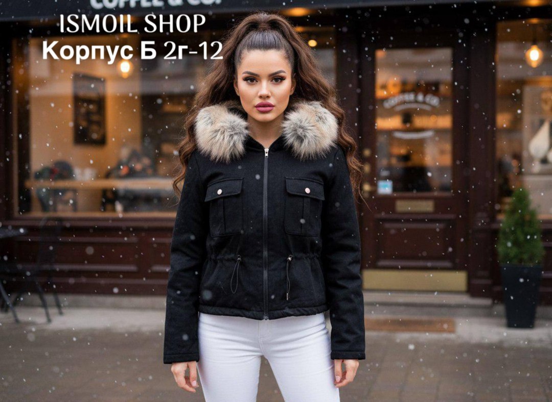 куртка модная,куртка женская,куртка зимняя женская,куртка зимняя,демисезонная женская куртка
