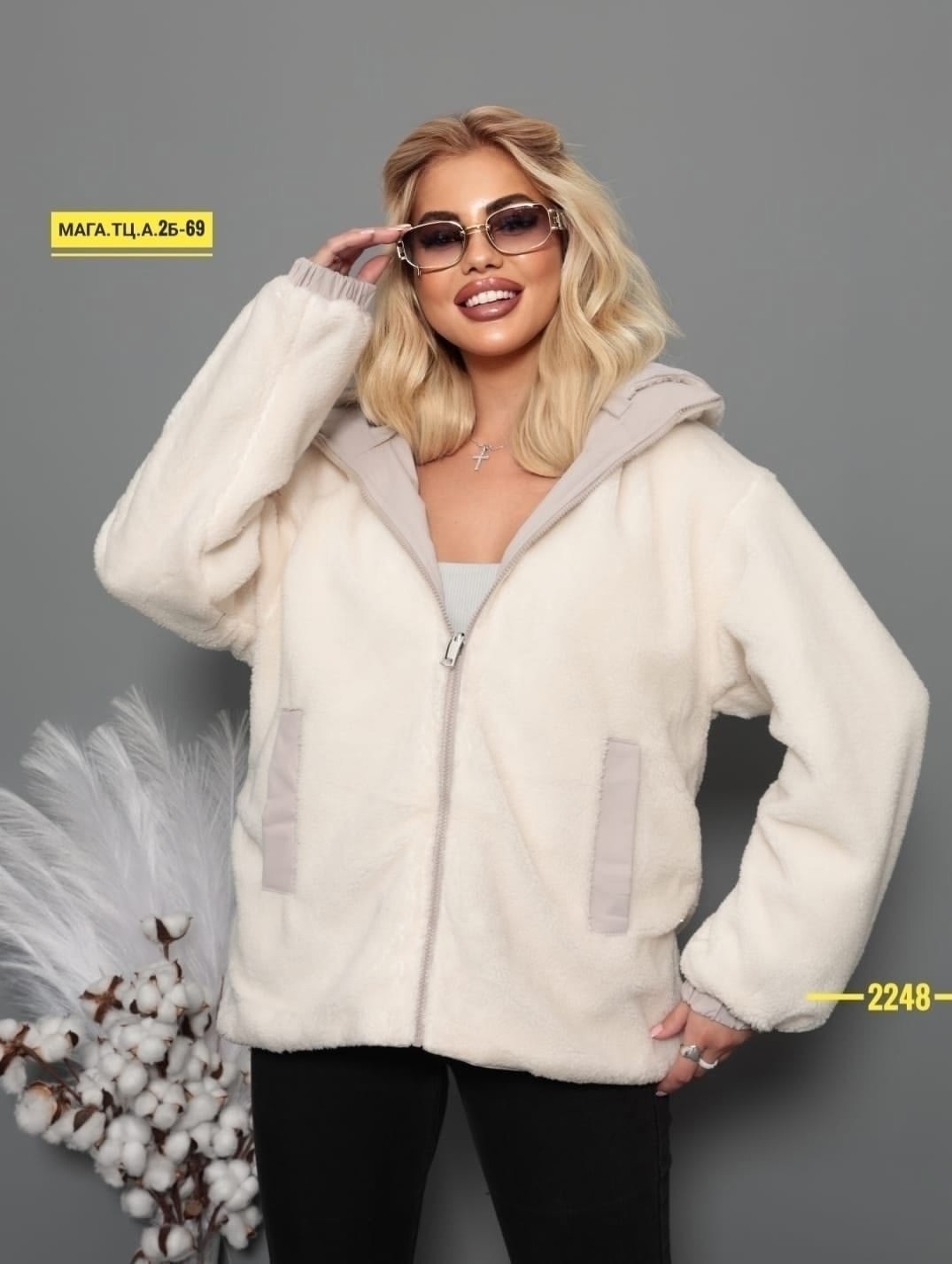 женская куртка,демисезонная куртка,стильная куртка,куртка,куртка плащевка