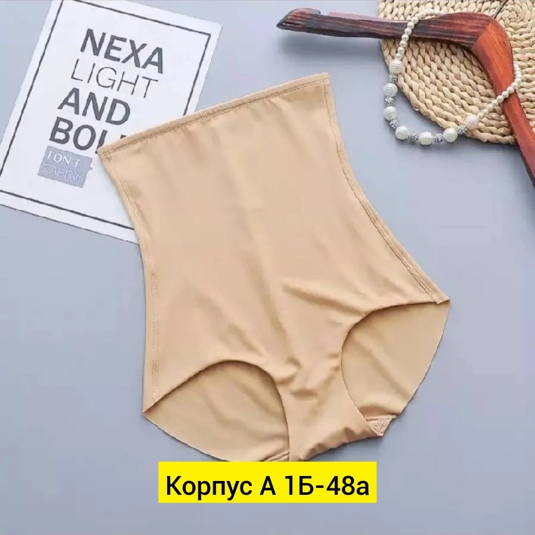 трусы для женщин,бесшовные трусики,трусы с высокой талией,корректирующее бельё,женские утягивающие трусы