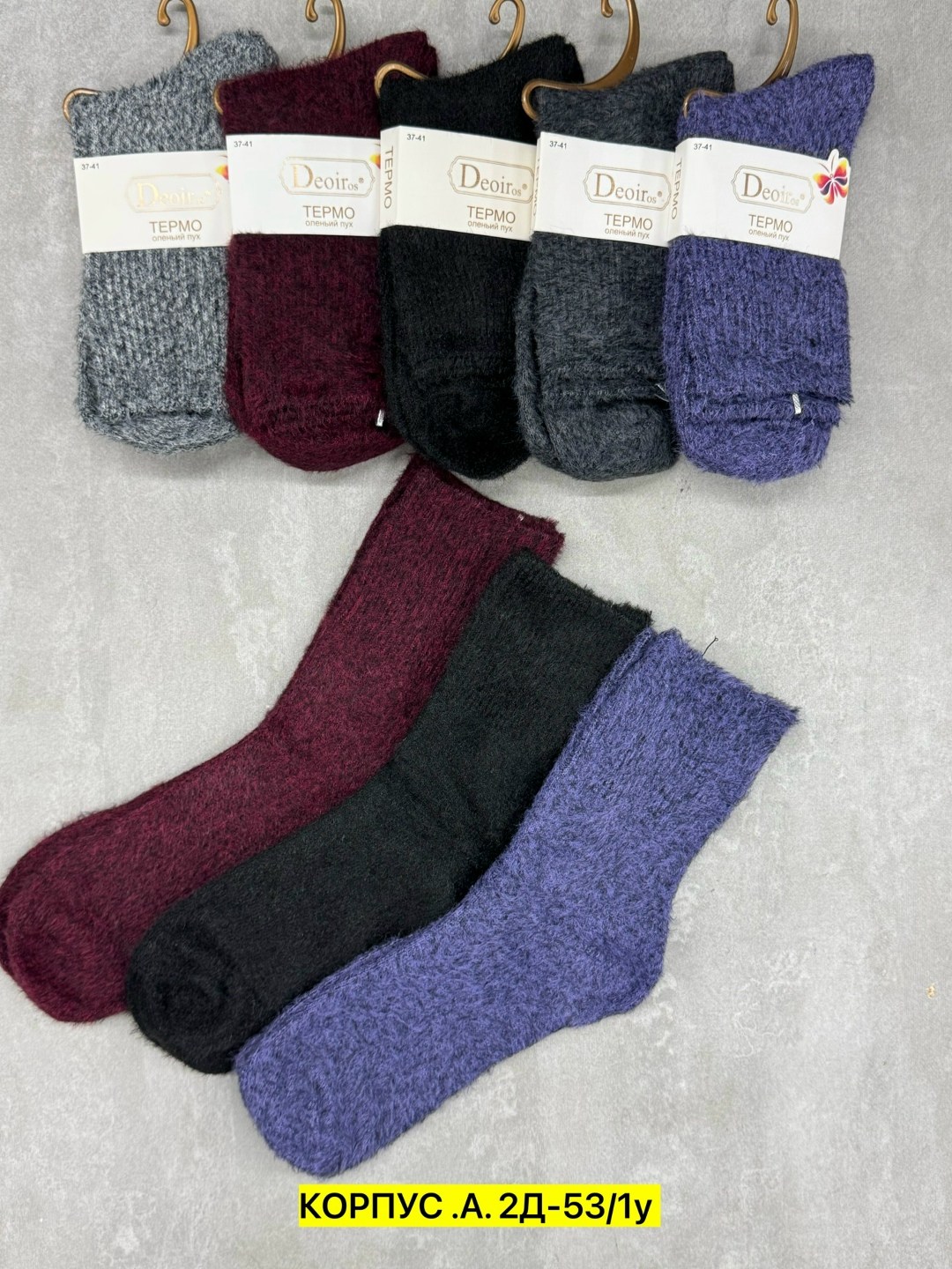 носки женские,носки женские теплые,носки женские 12 пар,женские термо носки,носки женские шерстяные