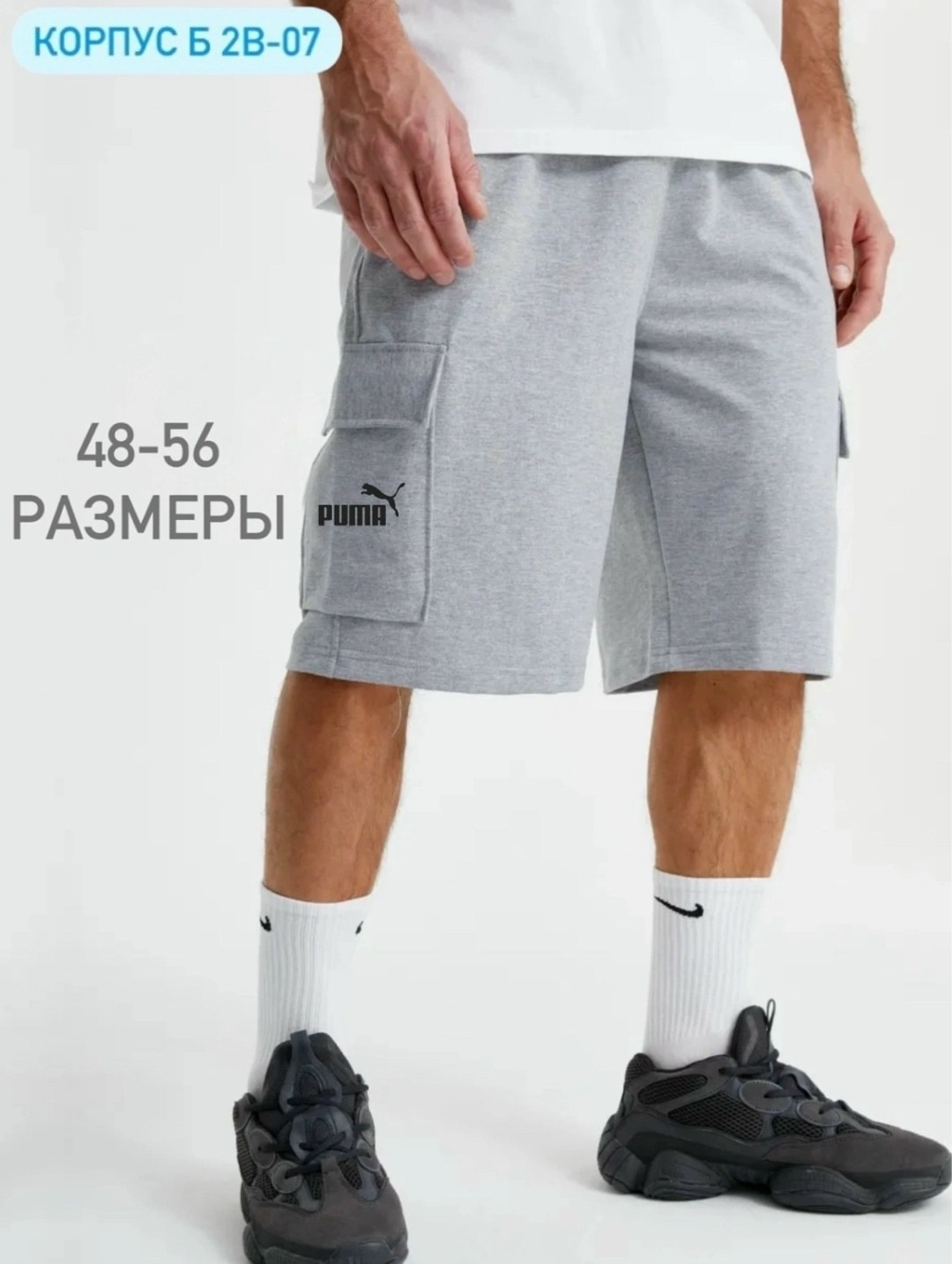 шорты мужские,мужские спортивные шорты,шорты для мужчин,шорты с карманами карго,шорты карго