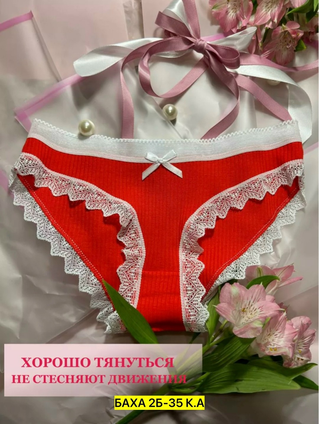 женская нижнее белье,женские трусики,женские трусы,белье нижнее,трусы для женщин