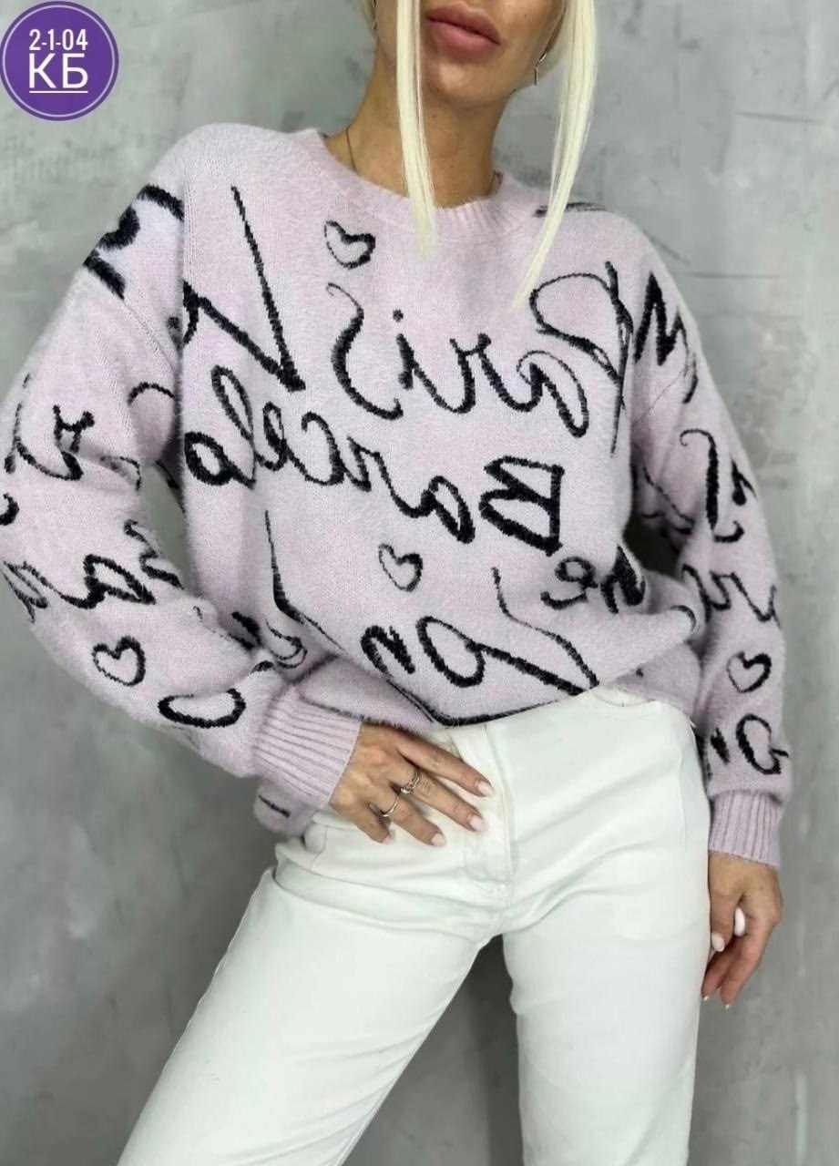 модный джемпер,кофта женская,кофта свитер оверсайз,джемпер оверсайз,кофты оверсайз