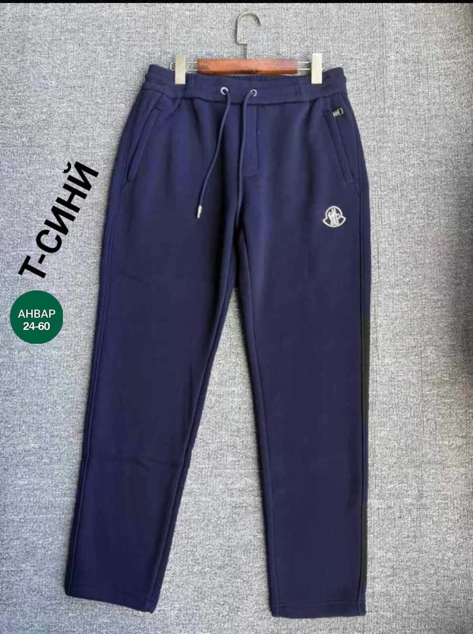 спортивные брюки,мужские брюки спортивные,черные спортивные брюки,брюки спортивные karl lagerfeld,мужские брюки