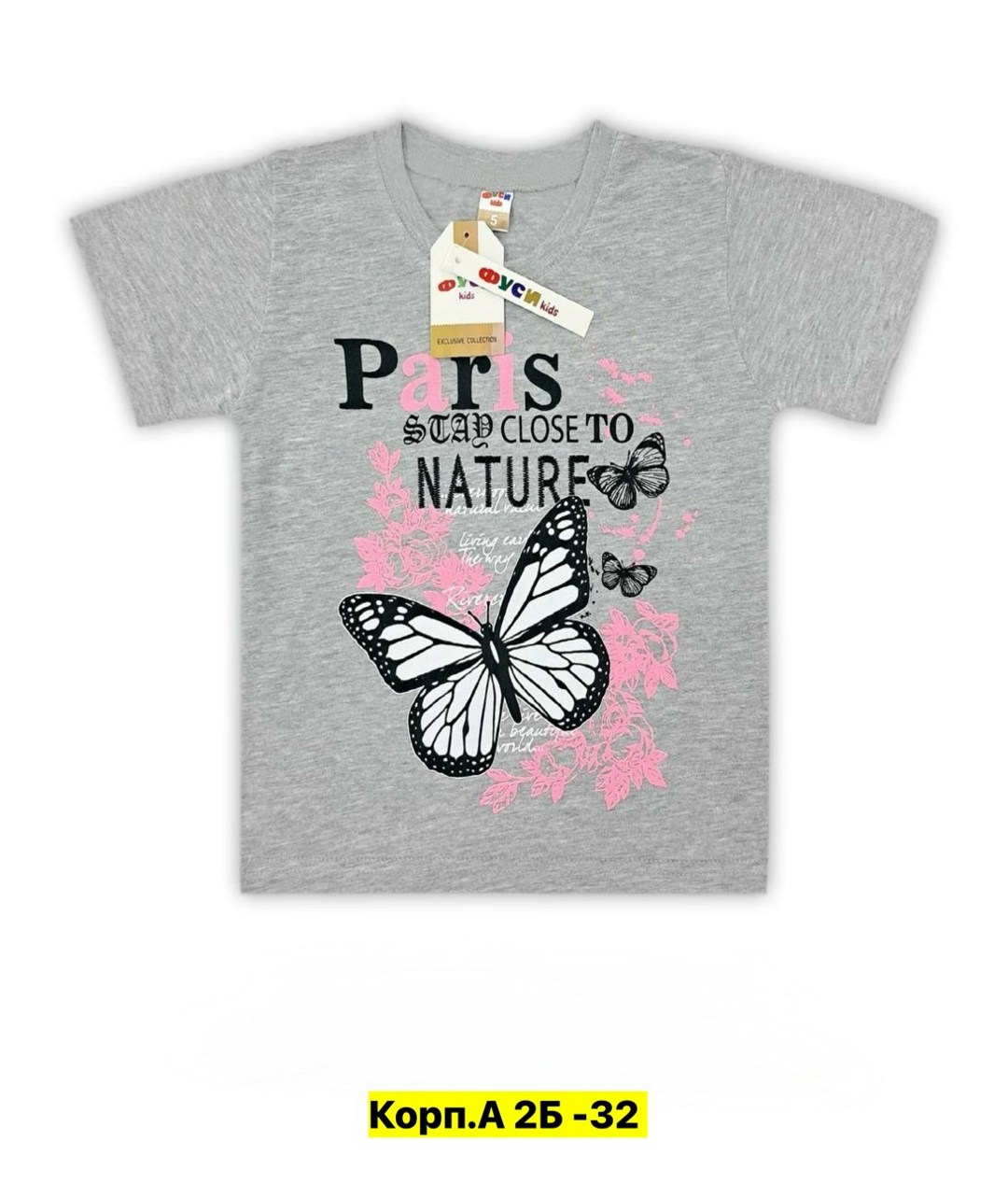 футболка детская,футболка для девочек,детская футболка для девочки,футболки и топы для девочки,футболка детская арт.249644 сиреневая