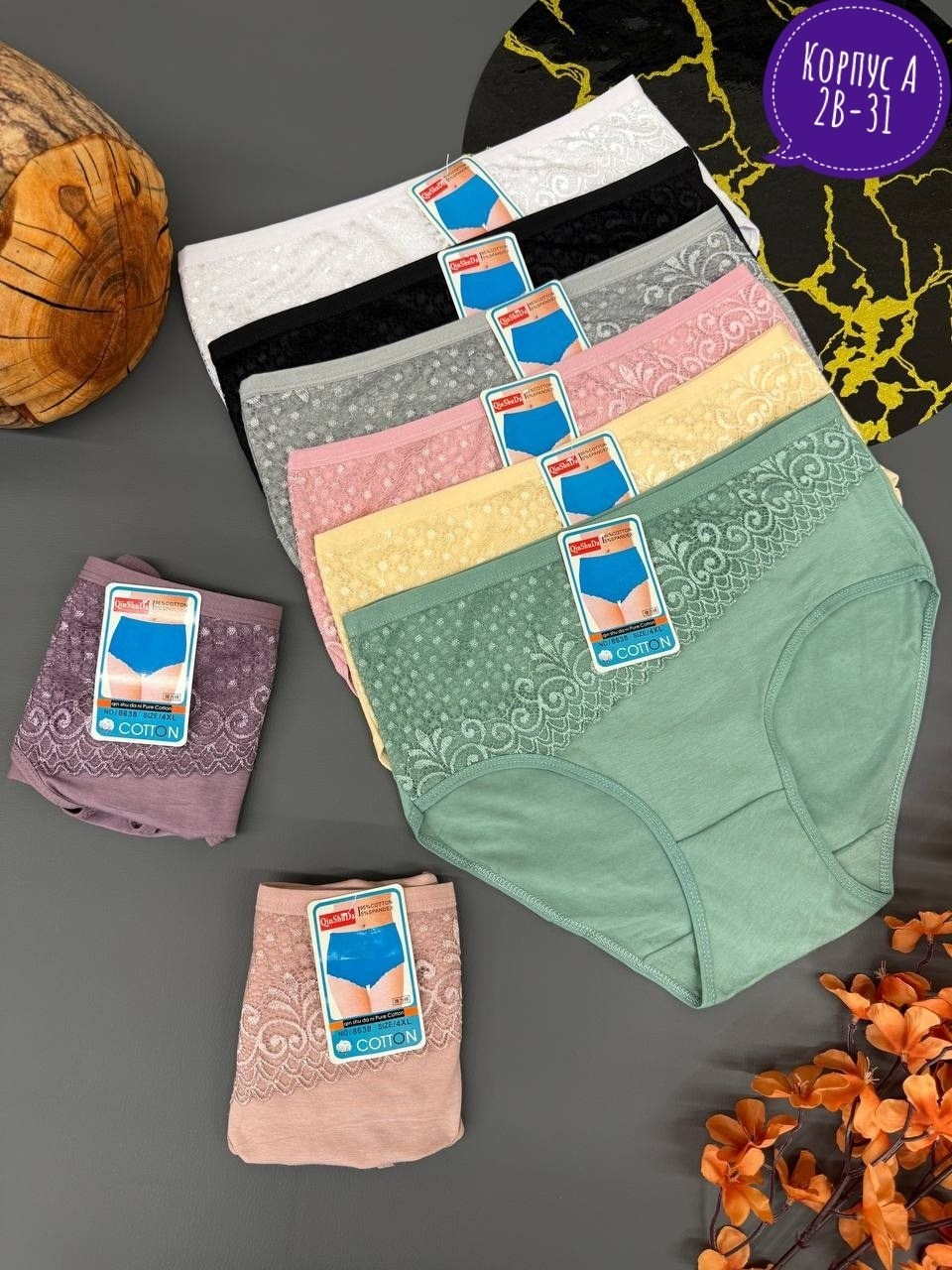 трусы женские 5 шт,трусы женские хлопок,трусы для женщин,женская трусы,трусы оптом