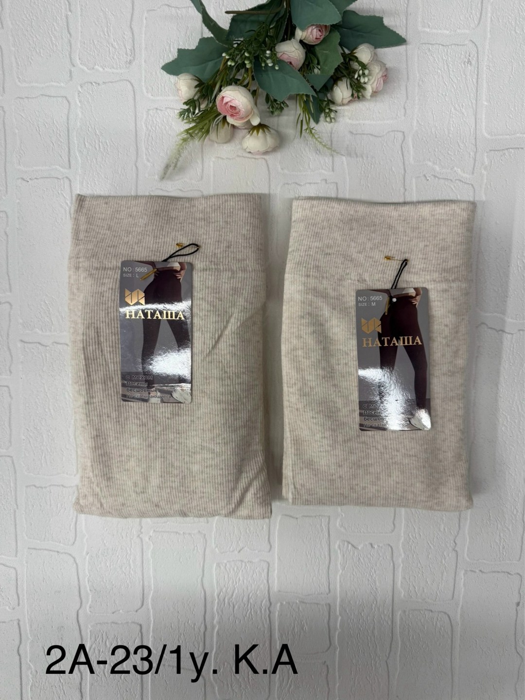 теплые леггинсы,легинсы женские,трикотажные легинсы,женские леггинсы,колготки теплые