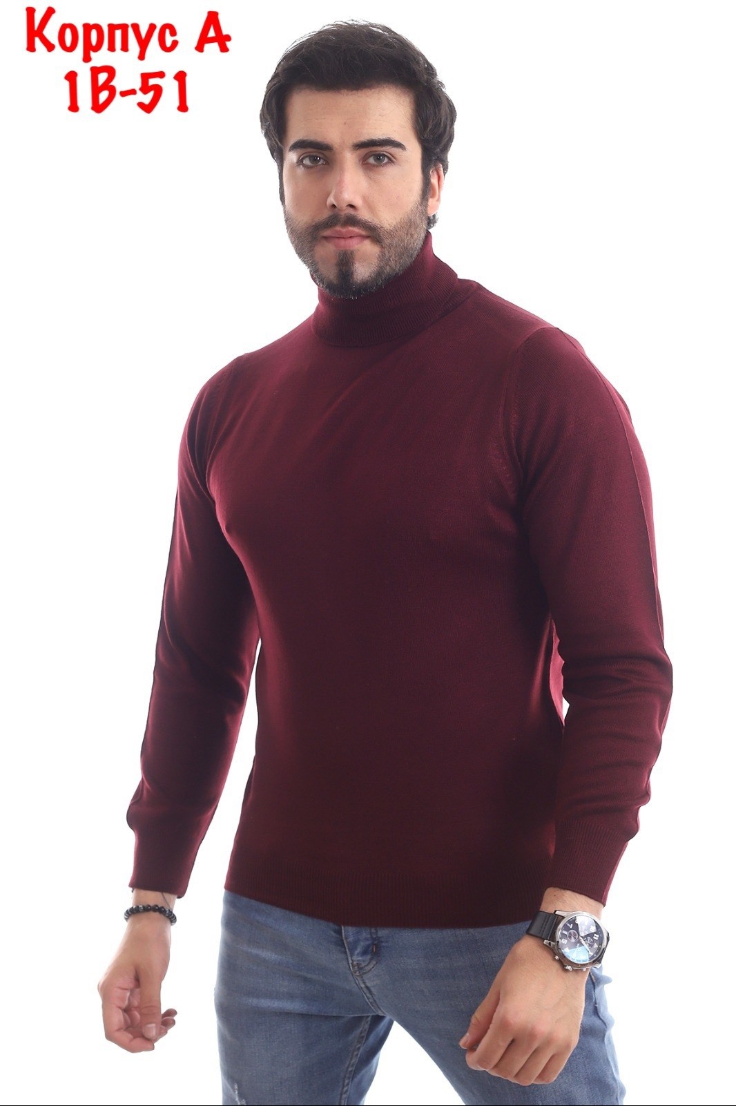 мужские свитера,водолазка мужcкая,свитер с горлом,водолазка,свитер классический