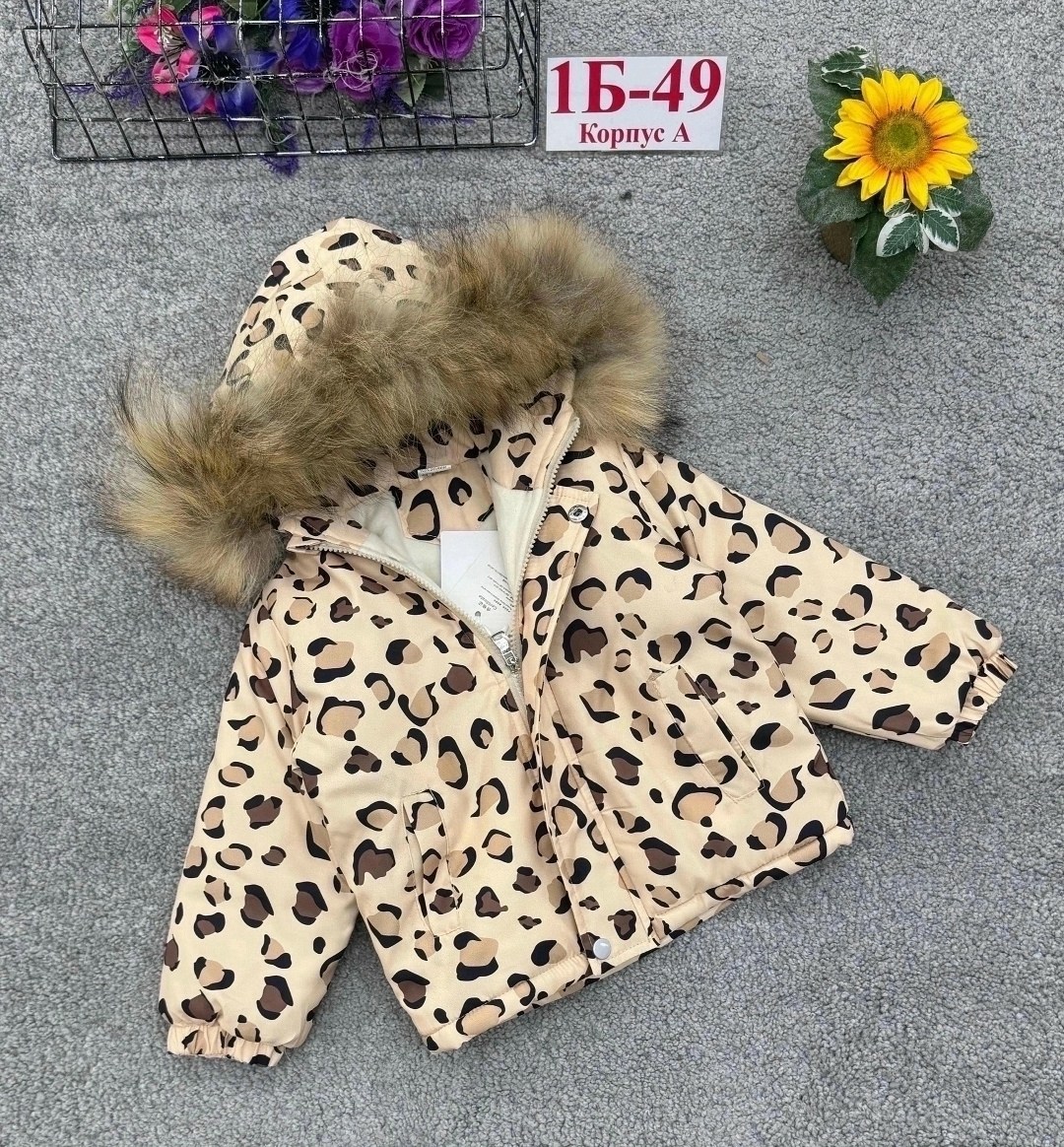 куртка для девочек,куртка зимняя для девочек,куртка детская,куртка зимняя детская,