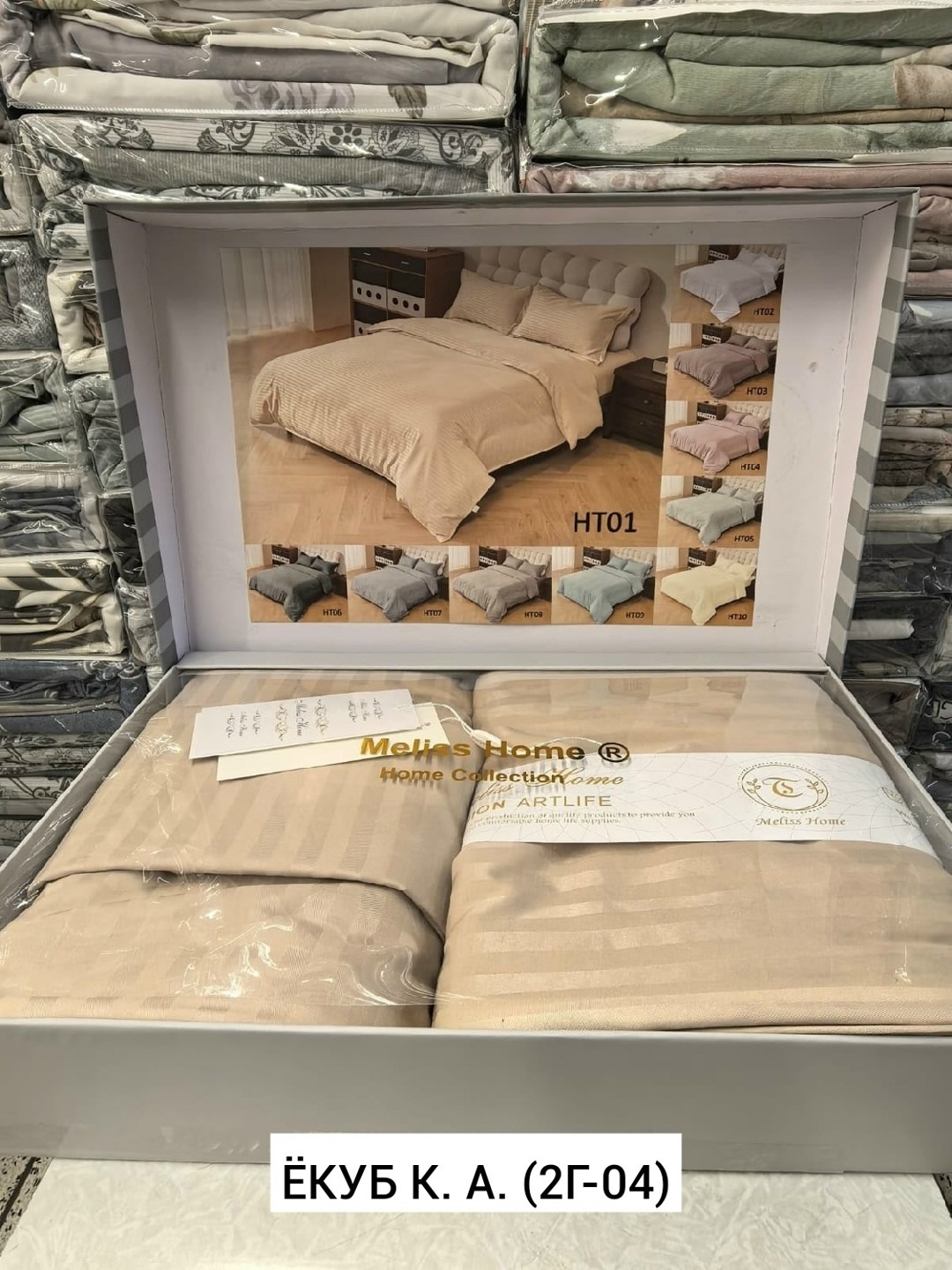 постельное белье страйп сатин,комплект постельного белья,комплект постельного белье евро,комплект постельного белья страйп сатин евро,комплект постельного белья страйп сатин