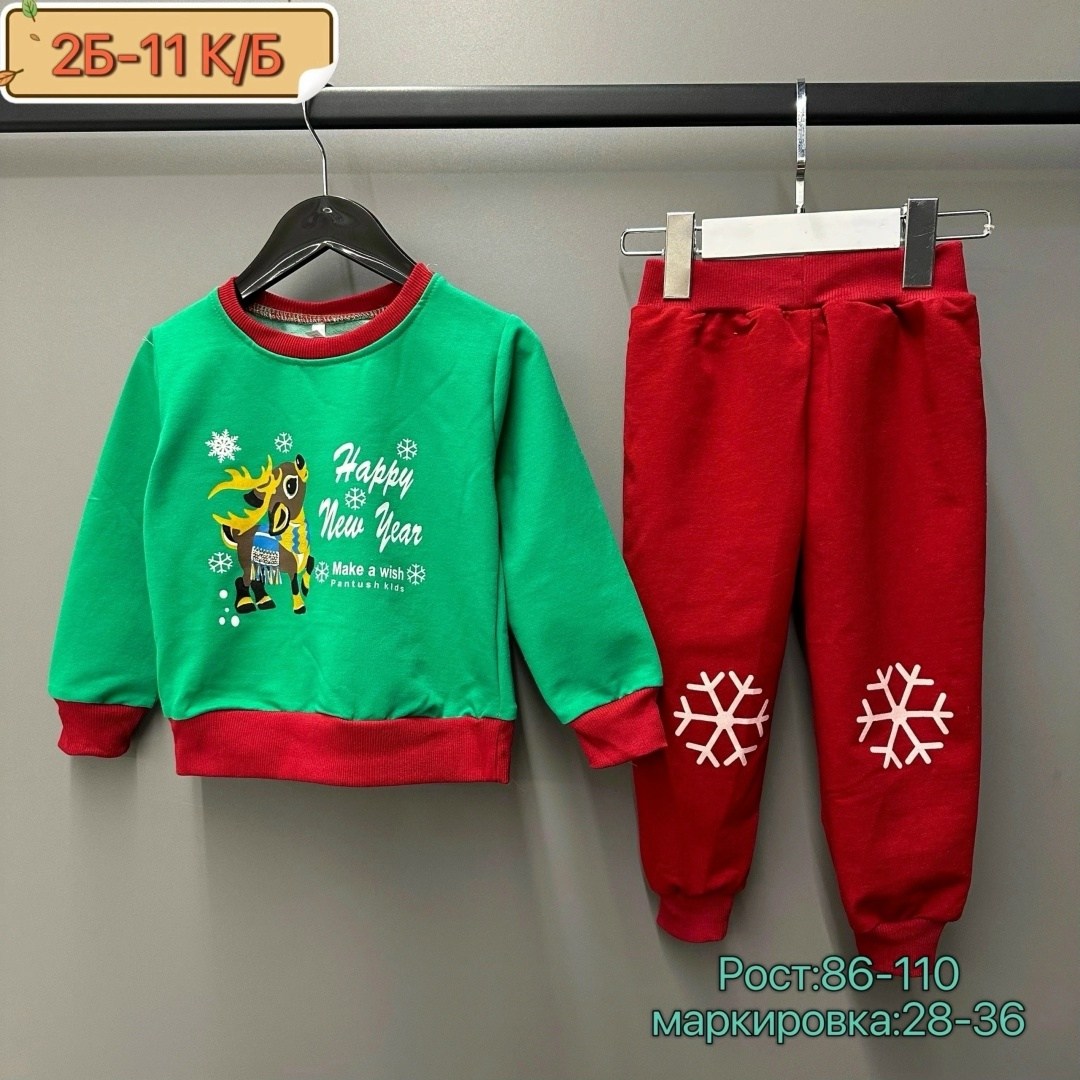 детские костюмы,костюм трикотажный,костюмы двойки,костюмы спортивные для мальчика,костюмчик для мальчика