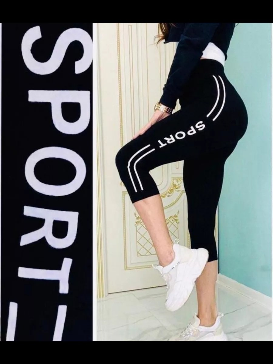 бриджи капри,женские лосины,женские леггинсы нова,лосины короткие,спортивные лосины женские