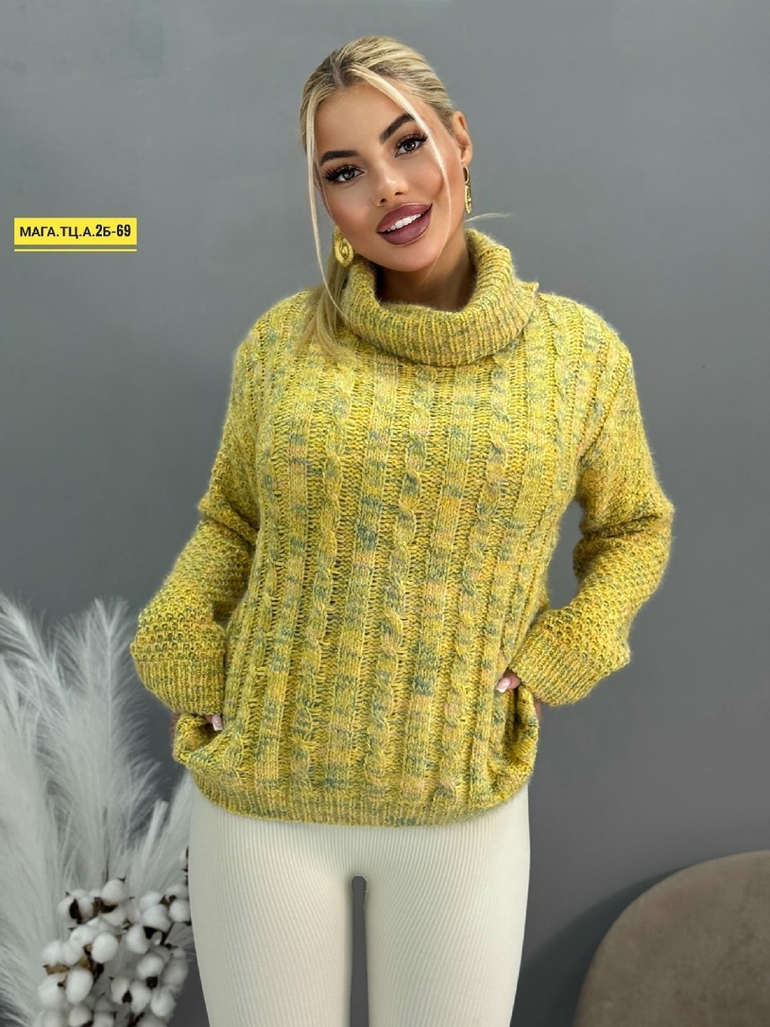 свитер женский вязаный,свитера женские,свитера вязаные,свитер,свитер вязаный с горлом