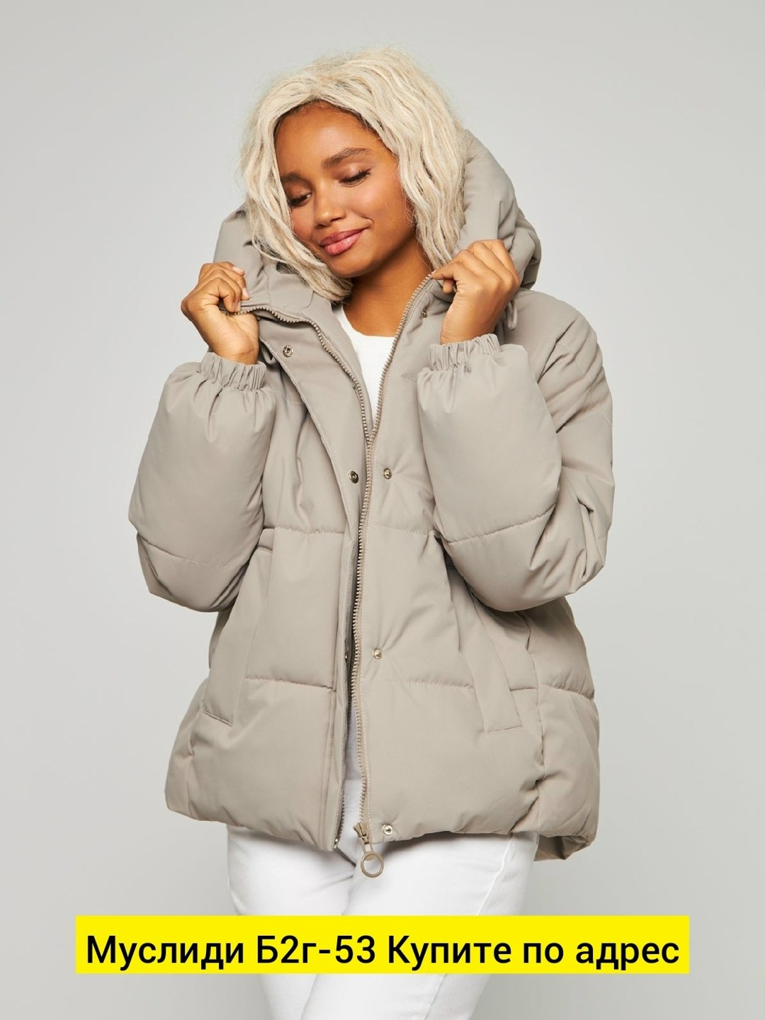 куртка женская,демисезонная куртка,куртка,удлиненная куртка,куртка женская бежевая