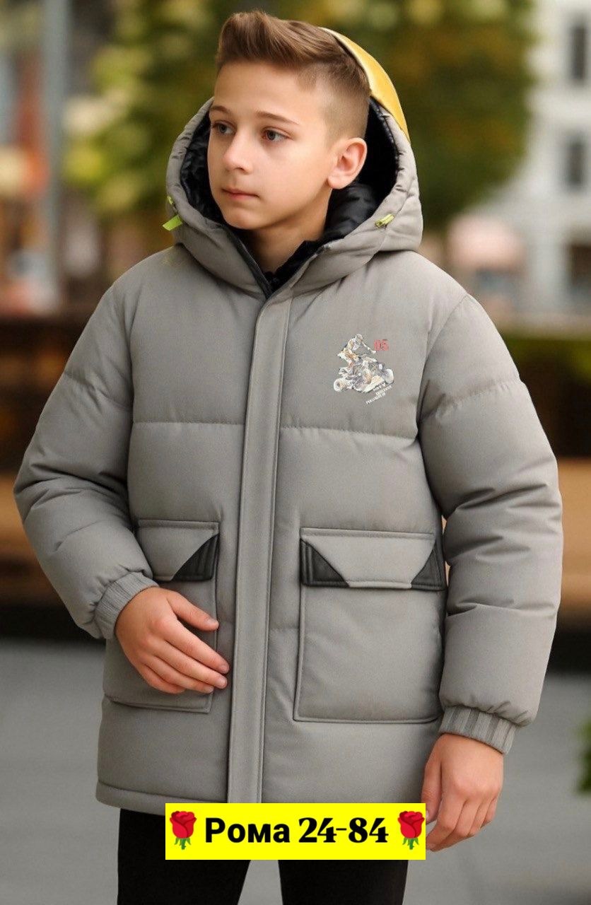 куртка для мальчика,зимняя куртка для мальчика,куртка для мальчика теплая,куртка для мальчика детская,куртка для мальчика утепленная