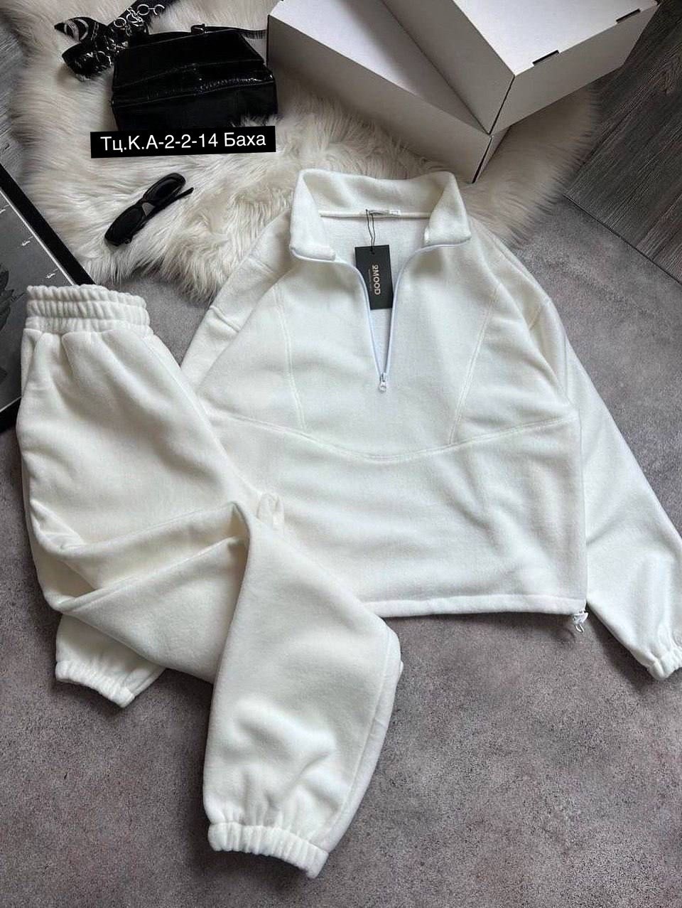 cпортивный костюм женский на флисе,костюм на флисе,флисовые костюмы,костюм повседневный,спортивные костюм
