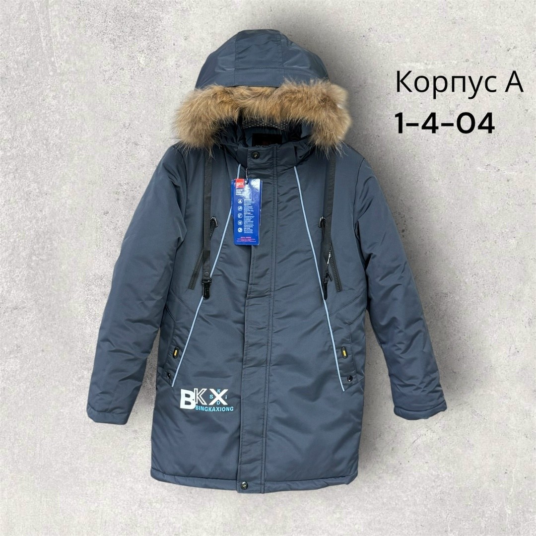 куртка для мальчика,зимняя куртка для мальчика,куртка зимняя,детская зимняя куртка,куртка детская